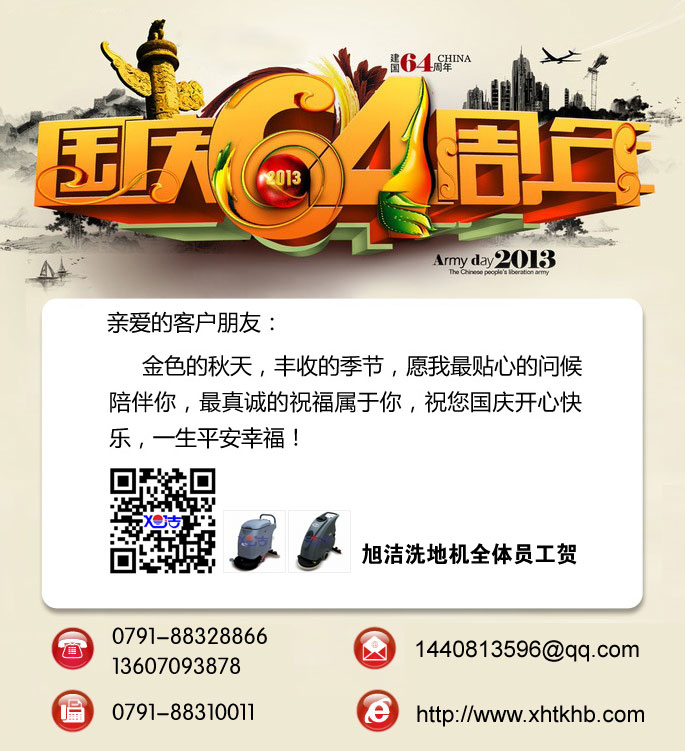 c(ji)옷ϴؙC(j)ȫwTR