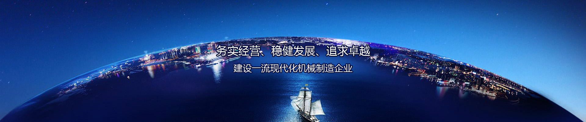 江西南昌洗地機(jī)品牌旭潔電動洗地機(jī)和電動掃地車生產(chǎn)廠家江西星海特科機(jī)械有限公司企業(yè)簡介 江西南昌洗地機(jī)品牌旭潔電動洗地機(jī)和電動掃地車生產(chǎn)廠家江西星海特科機(jī)械有限公
司企業(yè)簡介
